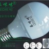 LED球泡外壳E27灯具套件配件塑料灯壳