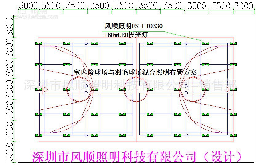 羽毛球场照明专用灯/球场灯光替换/风顺球场专用灯