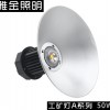 LED工矿灯A系列50W YJ-GKA-1050