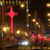 供应LED中国结灯具 凤型中国结