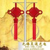 LED中国结(吸塑飘带支架)--中国梦系列